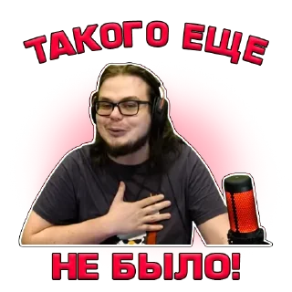 😱 emoji Кочевник by @official_bulkin_fan Telegram sticker 7 of 119