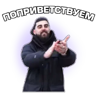 🖐️ emoji Hanson by @official_bulkin_fan Telegram sticker 13 of 16