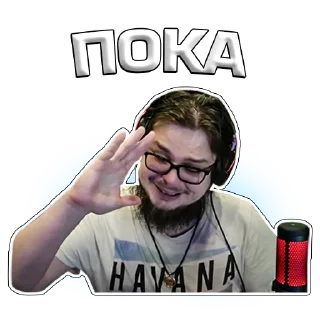 🤚 emoji Кочевник by @official_bulkin_fan Telegram sticker 8 of 119