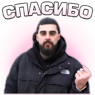 🙏 emoji Hanson by @official_bulkin_fan Telegram sticker 12 of 16