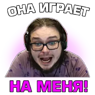 🤯 emoji Кочевник by @official_bulkin_fan Telegram sticker 16 of 119