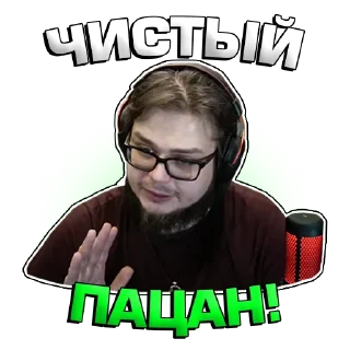 😏 emoji Кочевник by @official_bulkin_fan Telegram sticker 20 of 119