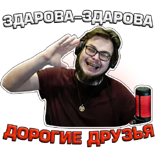 Sticker from Кочевник by @official_bulkin_fan