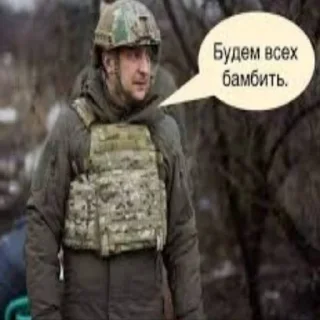 🇺🇦 emoji Зеля Telegram sticker 8 of 33