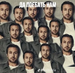 🌟 emoji ДА ПОЕБАТЬ НАМ Telegram sticker 5 of 21