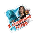 😎 emoji Пираты Карибского моря Telegram sticker 20 of 21