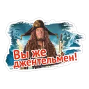 😶 emoji Пираты Карибского моря Telegram sticker 7 of 21