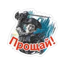 ✋ emoji Пираты Карибского моря Telegram sticker 15 of 21
