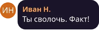 😡 emoji 50В Telegram sticker 13 of 52