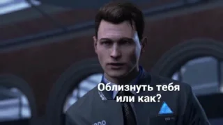 Sticker from Детройт: Стать Мемом @besondere