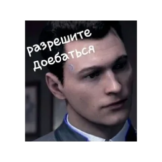 Sticker from Детройт