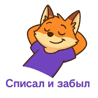 🙂 emoji Привет, я 🦊 @TopTgDima, а ты кто? Telegram sticker 12 of 35
