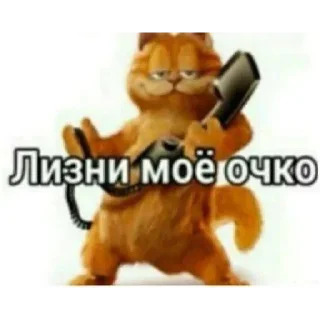 😍 emoji отказано! Telegram sticker 1 of 57