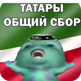 🖼 emoji Алкаши Telegram sticker 6 of 45