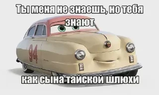 🌟 emoji Шлюховоз Telegram sticker 21 of 30