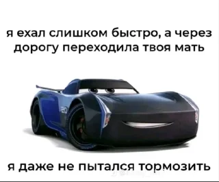 🌟 emoji Шлюховоз Telegram sticker 13 of 30