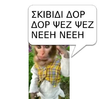 Sticker from Виктор @memocyteBot