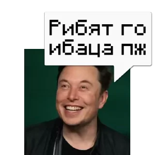 Sticker from Виктор @memocyteBot