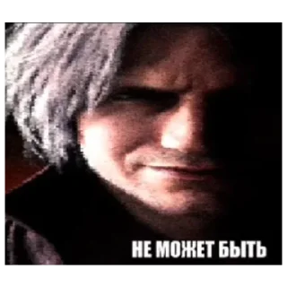 😶 emoji Вот это заявление Telegram sticker 15 of 18