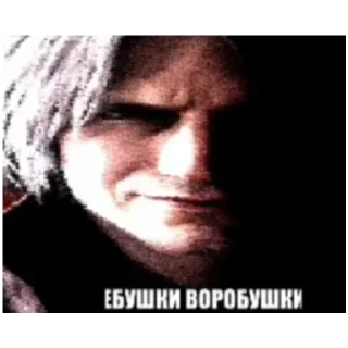😏 emoji Вот это заявление Telegram sticker 12 of 18