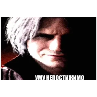 😯 emoji Вот это заявление Telegram sticker 8 of 18