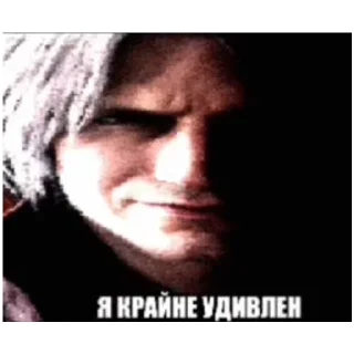 😨 emoji Вот это заявление Telegram sticker 9 of 18
