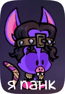 😎 emoji Suspects от @gp_sweety Telegram sticker 20 of 33
