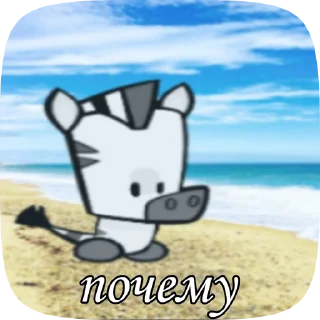 ❓ emoji Suspects от @gp_sweety Telegram sticker 19 of 33
