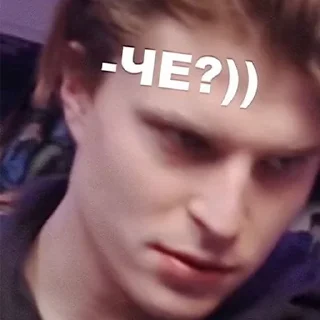 ❓ emoji Гороховый суп Telegram sticker 5 of 35