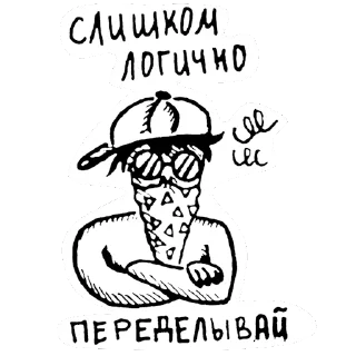 🫤 emoji Ртутный суп Telegram sticker 18 of 44