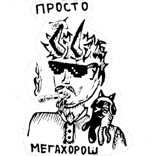 😤 emoji Ртутный суп Telegram sticker 12 of 44