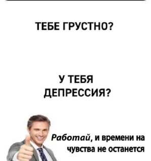 🌟 emoji мемостики Telegram sticker 10 of 120