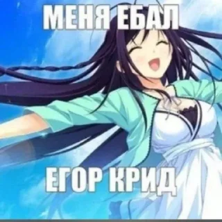Sticker from ебатория