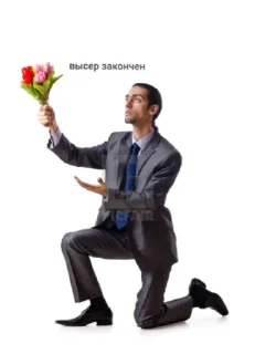 💐 emoji пиздец Telegram sticker 6 of 31