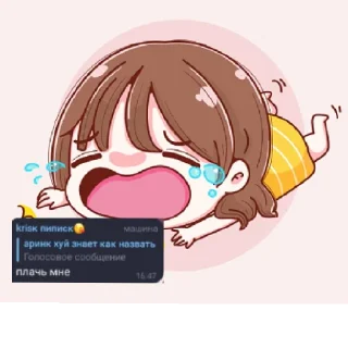 😭 emoji чо Telegram sticker 8 of 10