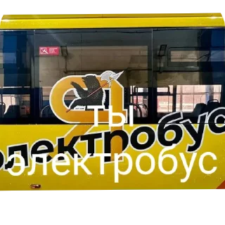 👍 emoji Транспорт Telegram sticker 8 of 8