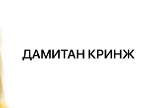 😼 emoji Томиано канон Telegram sticker 20 of 40
