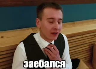 Sticker from Евгений Шелби