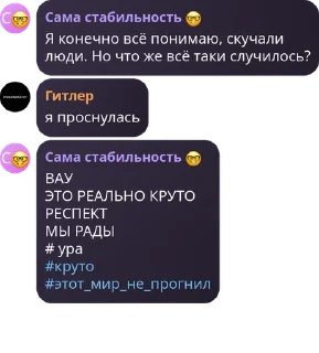 Sticker from Зачем это существует?