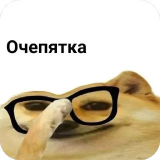 🫥 emoji Я Олег, и я этим горжусь ту(2) Telegram sticker 13 of 91