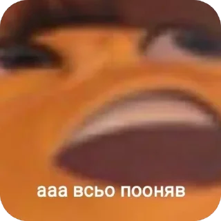 🫥 emoji Я Олег, и я этим горжусь ту(2) Telegram sticker 11 of 91