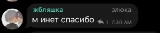 Sticker from Надо бы да