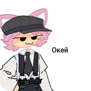 👄 emoji Стикерс от Неко Telegram sticker 7 of 12