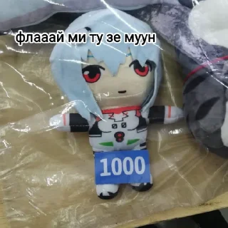 🥱 emoji гелька стелька Telegram sticker 18 of 25