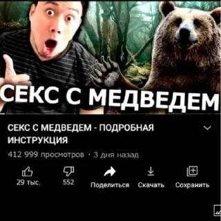 🤯 emoji Леня жирный уебан Telegram sticker 13 of 52