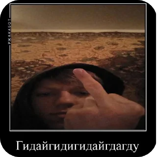 ✋ emoji Никитка солнышк Telegram sticker 6 of 59