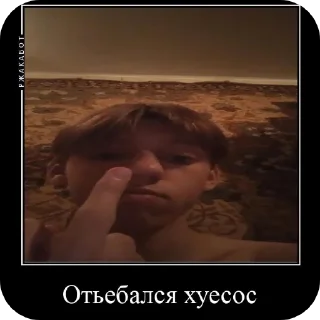 Sticker from Никитка солнышк