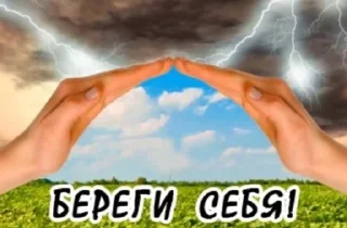 🛡️ emoji открыточки из одноклассников😍 Telegram sticker 17 of 45