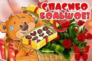 🍬 emoji открыточки из одноклассников😍 Telegram sticker 9 of 45