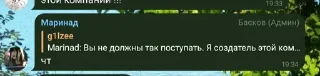 🌟 emoji Наш класс имба Telegram sticker 6 of 42